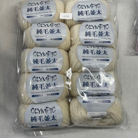 000　お買い得！毛糸詰め合わせセット㊵　※送料込み商品