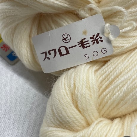 284　スワロー毛糸50ｇ×4カセセット