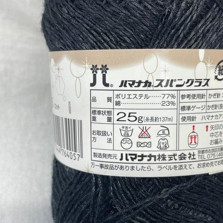 281　〈A〉Span Glass　COL:5　2玉セット