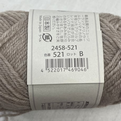 274　〈A〉Amerry　COL:26　2玉+Amerry　F（合太）2色4玉セット