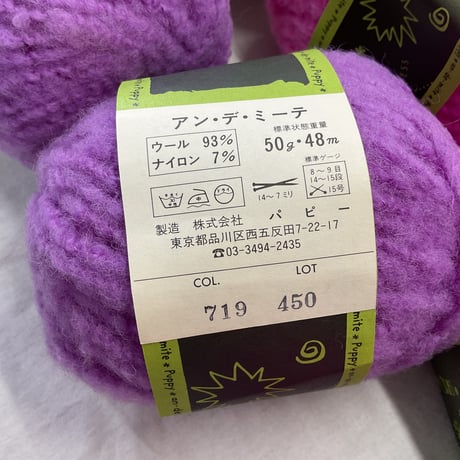 275　〈A〉あんでみーて！