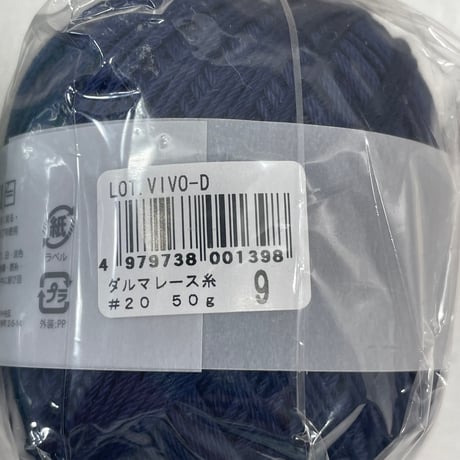 261　〈A〉DARUMAレース糸　＃20セット