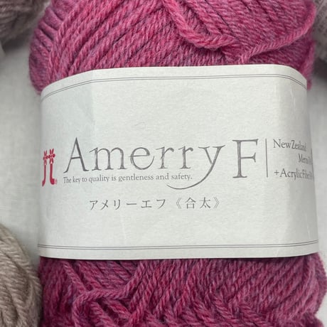274　〈A〉Amerry　COL:26　2玉+Amerry　F（合太）2色4玉セット