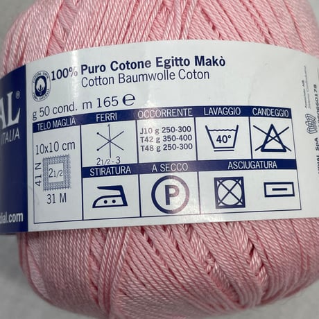 265　〈C〉Giza5　2色2玉セット