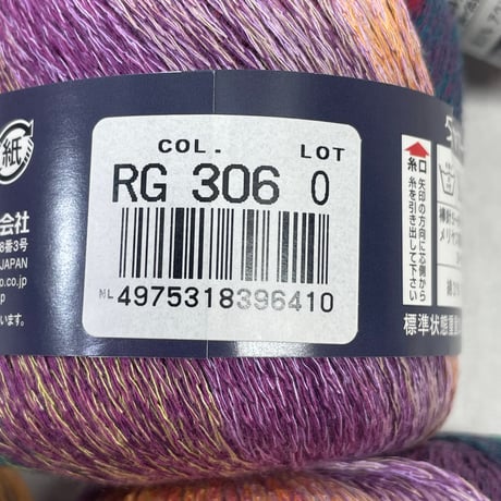 281　DIA MARGE　COL:306　5玉セット