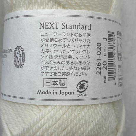 280　〈A〉Amery　COL:20　2玉セット
