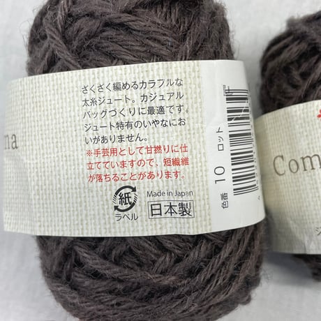 286　〈B〉Comacoma　COL:10　2玉セット