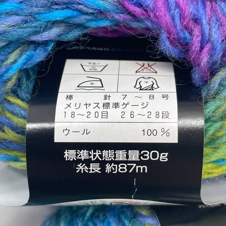 261　〈A〉DIA ?CLAIR　EC805　5玉セット