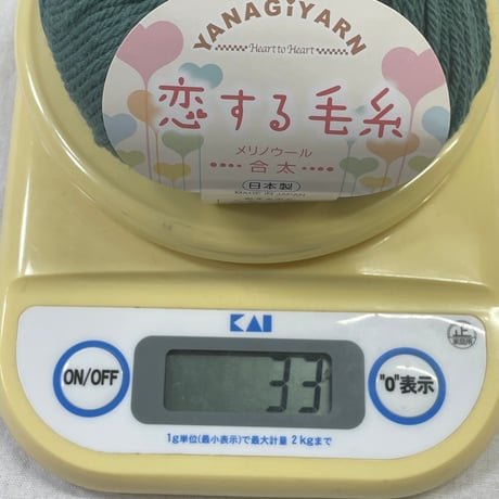 283　〈A〉恋する毛糸合太　COL:708　1玉+約30ｇセット