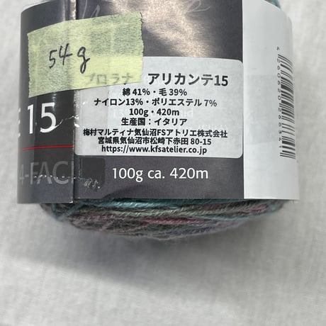 279　〈B〉ラナグロッサ4巻セット