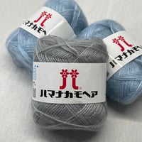 277　〈A〉ハマナカモヘア2色3玉セット