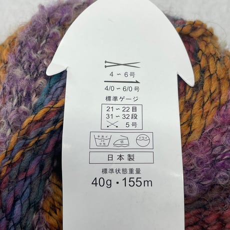 269　SALVI　COL:805　〈A〉1玉+〈C〉1玉セット