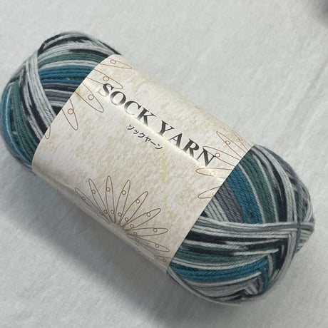 274　〈A〉SOCK YARN　2色2玉+93ｇセット