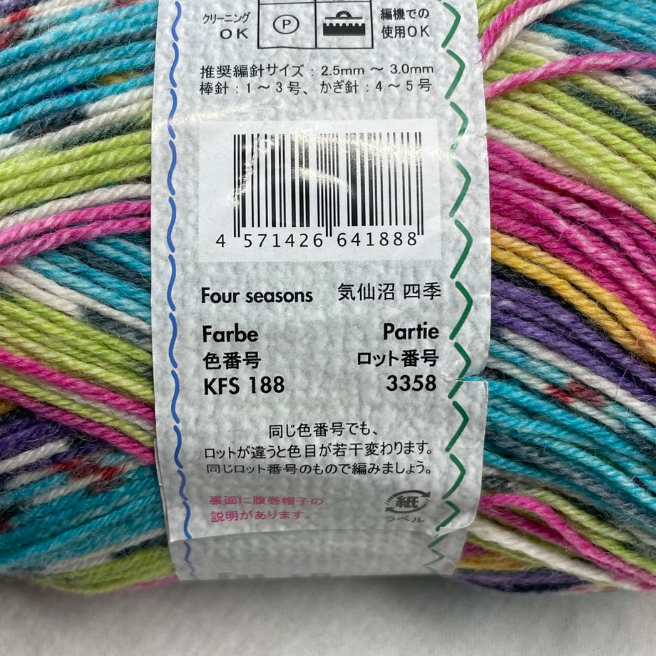 6ac6083f26fe430f6ba73695