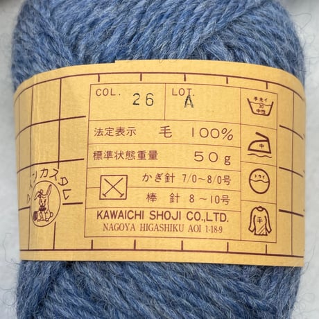 285　〈A〉Castam　COL:26　4玉+おまけ付き