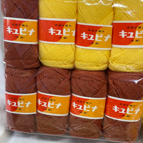 000　懐かし毛糸詰め合わせセット㊴　※送料込み商品