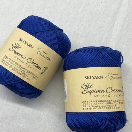 281　SKI Supima Cotton　COL:5020　2玉セット