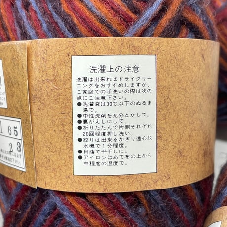 275　〈A〉FELT YARN　COL:21