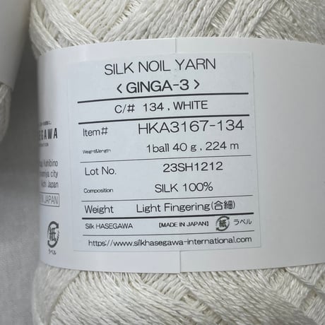 280　〈A〉SILK NOIL YARN　COL:WHITE　2玉セット
