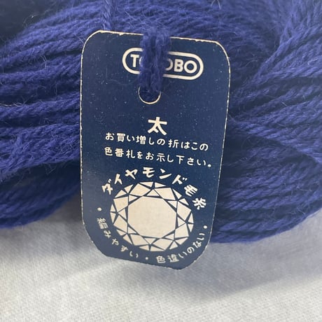 271　カセ糸詰め合わせ合計397ｇ