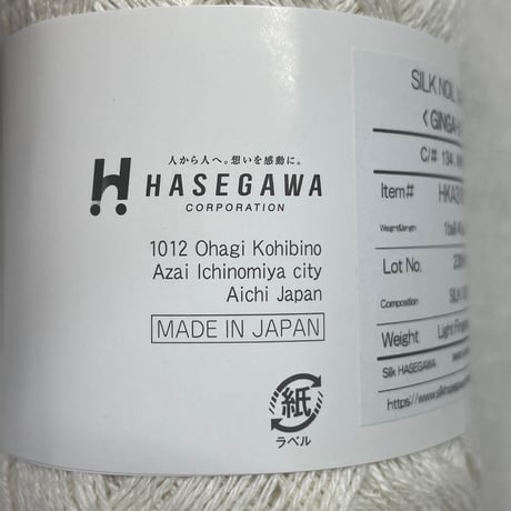 280　〈A〉SILK NOIL YARN　COL:WHITE　2玉セット