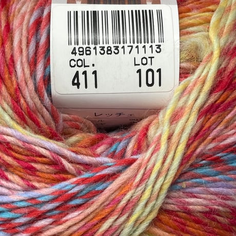 258　パピー　BRITISH EROIKA2色4玉+LECCE1玉セット