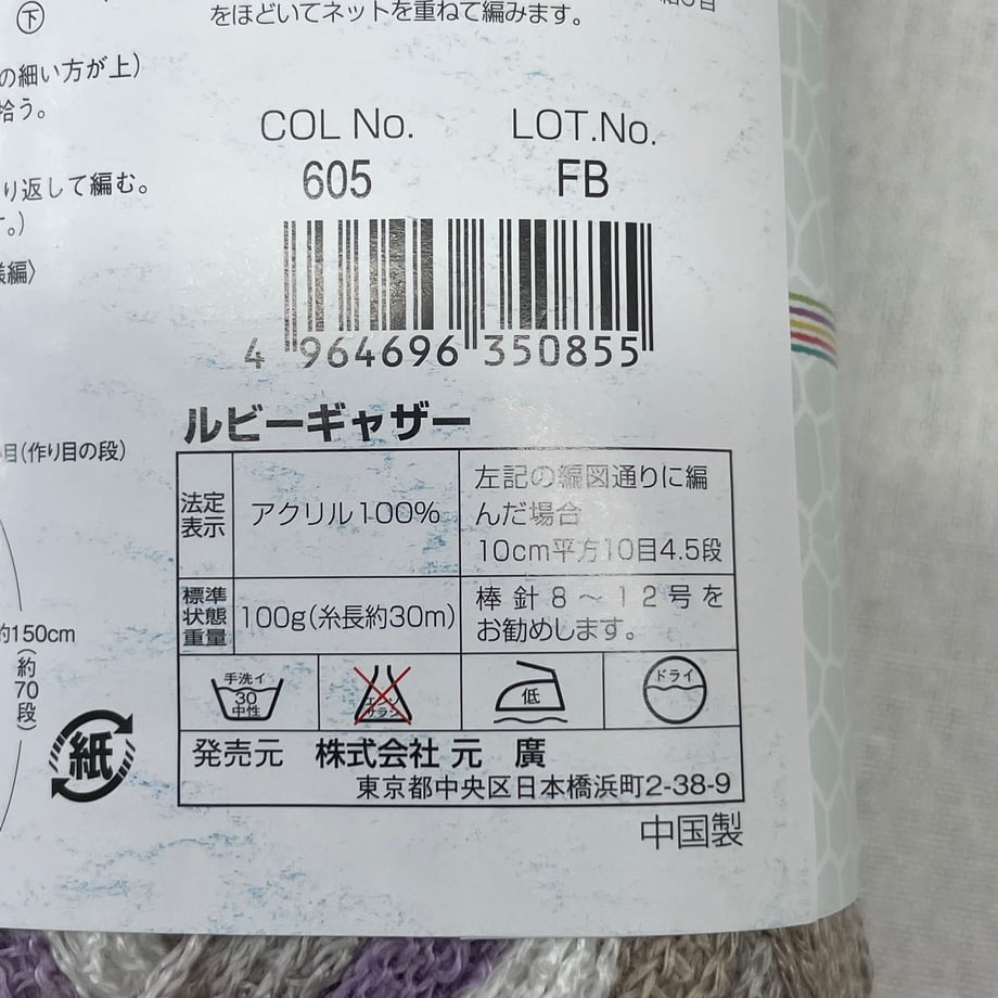 6a631578162c1200014b2b6c