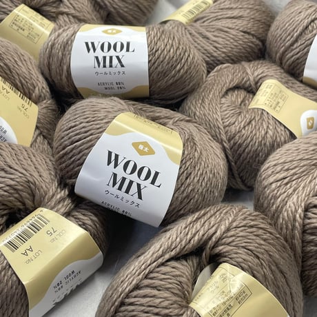 276　〈A〉WOOL MIX　極太　COL:75　15玉セット