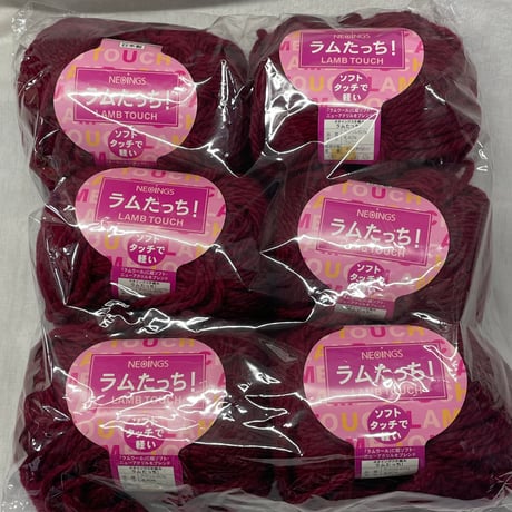 000　人気メーカーのウール毛糸のみ♪毛糸詰め合わせセット㊲　※送料込み商品