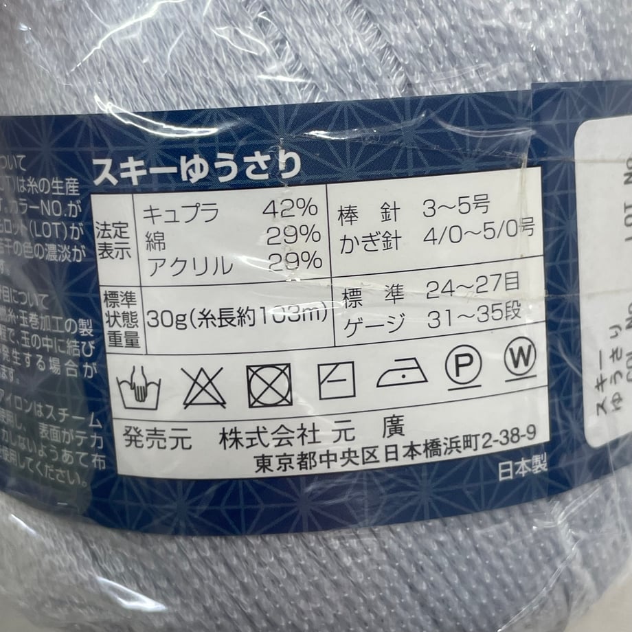 6a631579162c1200014b2b6f