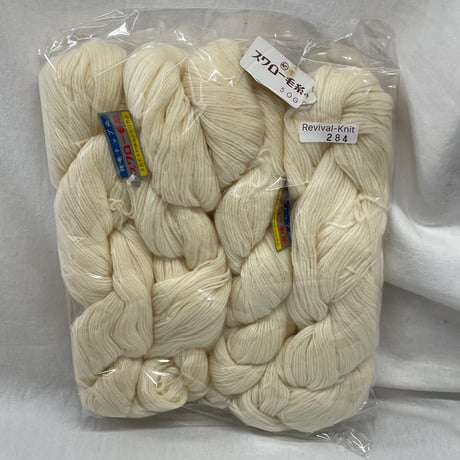 284　スワロー毛糸50ｇ×4カセセット