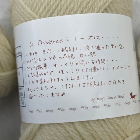 276　〈A〉Foire3玉＆〈A〉ソフトメリノ1玉セット