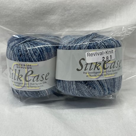 281　〈B〉Silk ease　COL:23　2玉セット