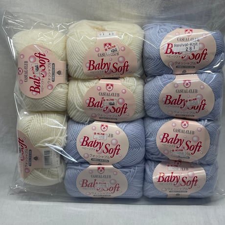 281　Baby Soft　ウォッシャブル2色混合10玉セット