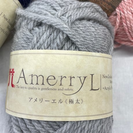 37　〈A〉ハマナカAmerry L2玉+Aran Tweed1玉セット