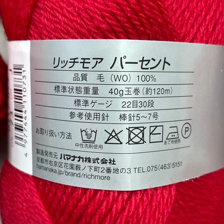 37　〈A〉PERCENT　2色6玉セット
