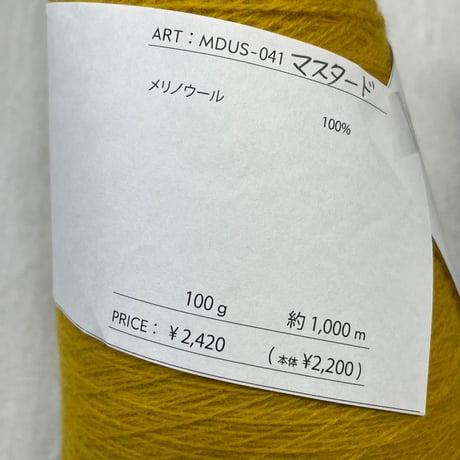 279　〈A〉ITORICOT ざっくり編みのプルオーバーセット