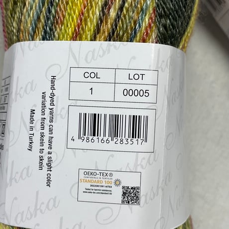 279　〈A〉NASKA Blend　COL:1　4玉セット