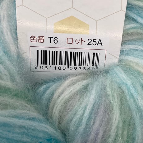 262　〈A〉ハニカムヤーン　COL:T6