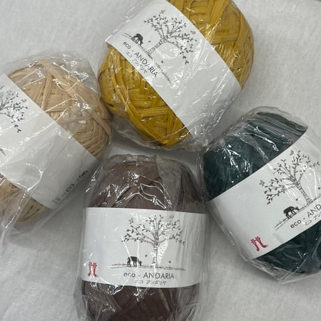 270　〈A〉エコアンダリヤ未使用1玉+85ｇセット