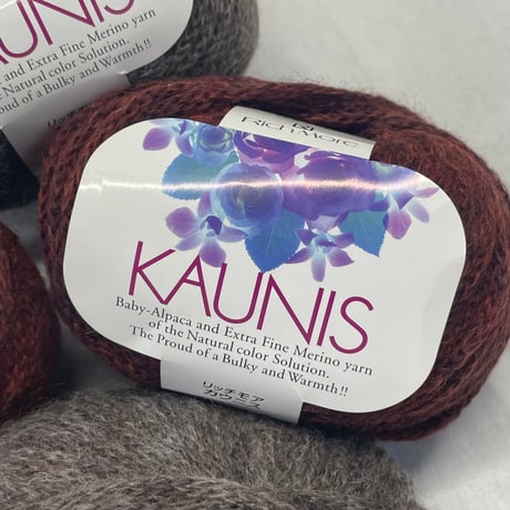 281　KAUNIS　2色4玉セット