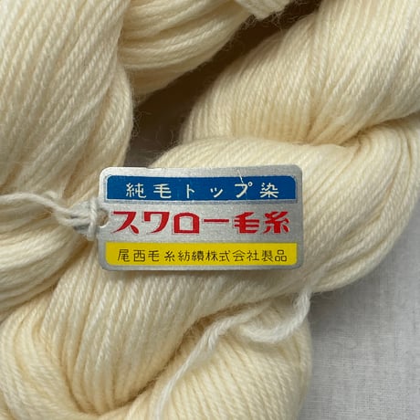 284　スワロー毛糸50ｇ×4カセセット