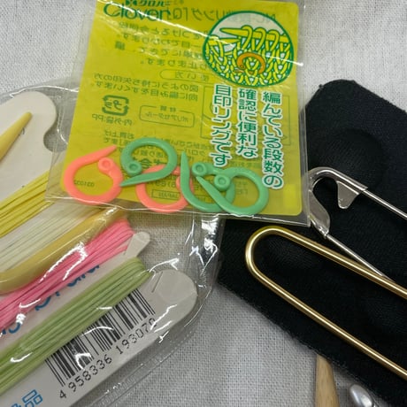 281　編み物小物・かぎ針セット
