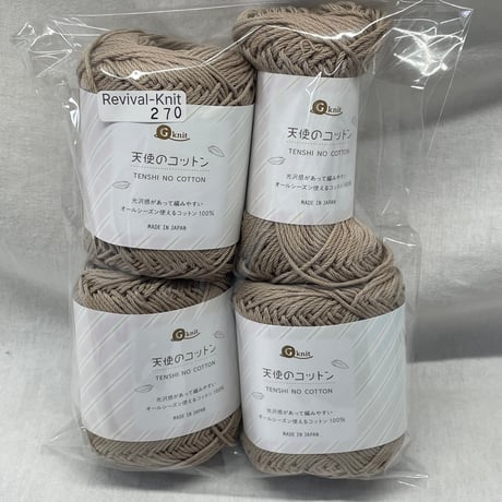 270　〈A〉天使のコットン3玉+あまり糸セット