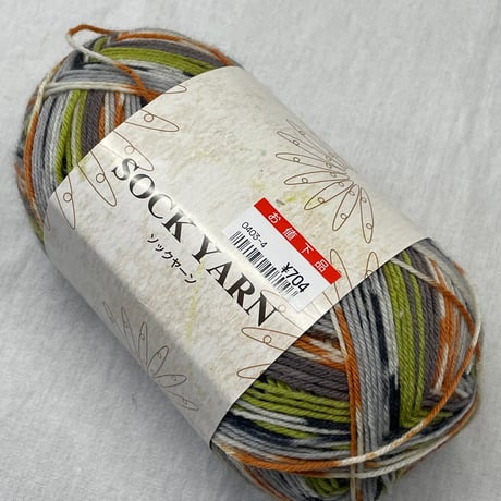 266　〈A〉SOCK YARN　COL:102