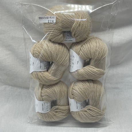 274　〈A〉ポンポンのけいと　COL:44　5玉セット