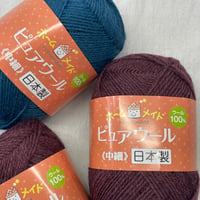 266　〈A〉ピュアウール２色3玉セット