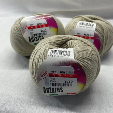 274　〈A〉Antares　COL:02　3玉セット
