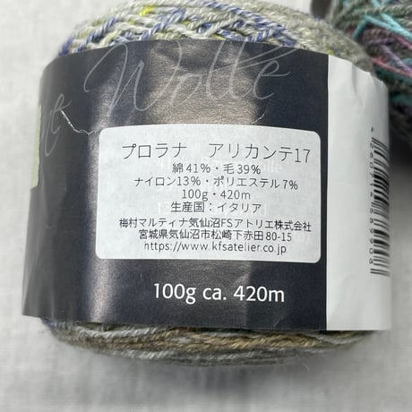 279　〈B〉ラナグロッサ4巻セット
