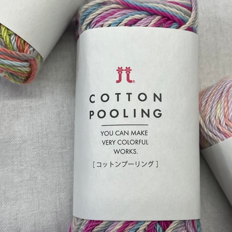 261　〈A〉COTTON POOLING　3色3玉セット